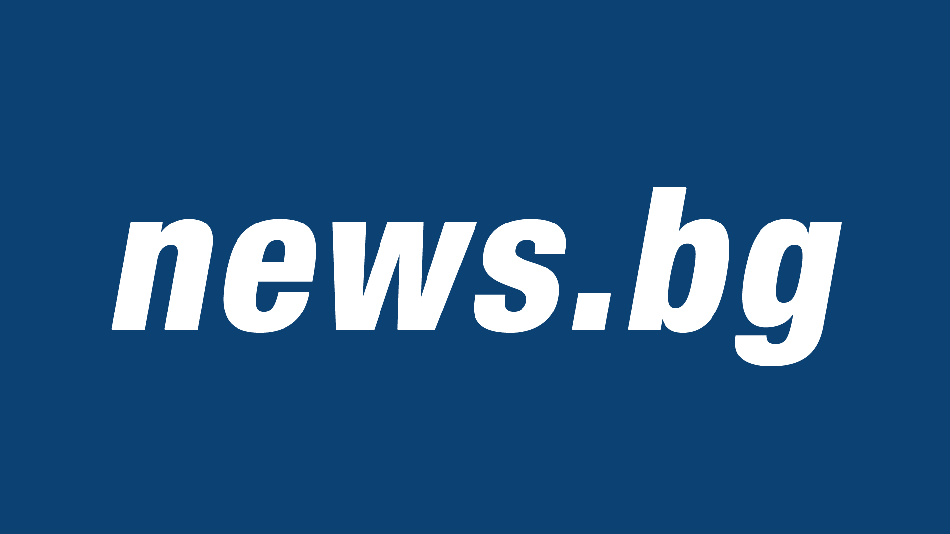 Осем са пострадалите при катастрофата между микробус и два леки