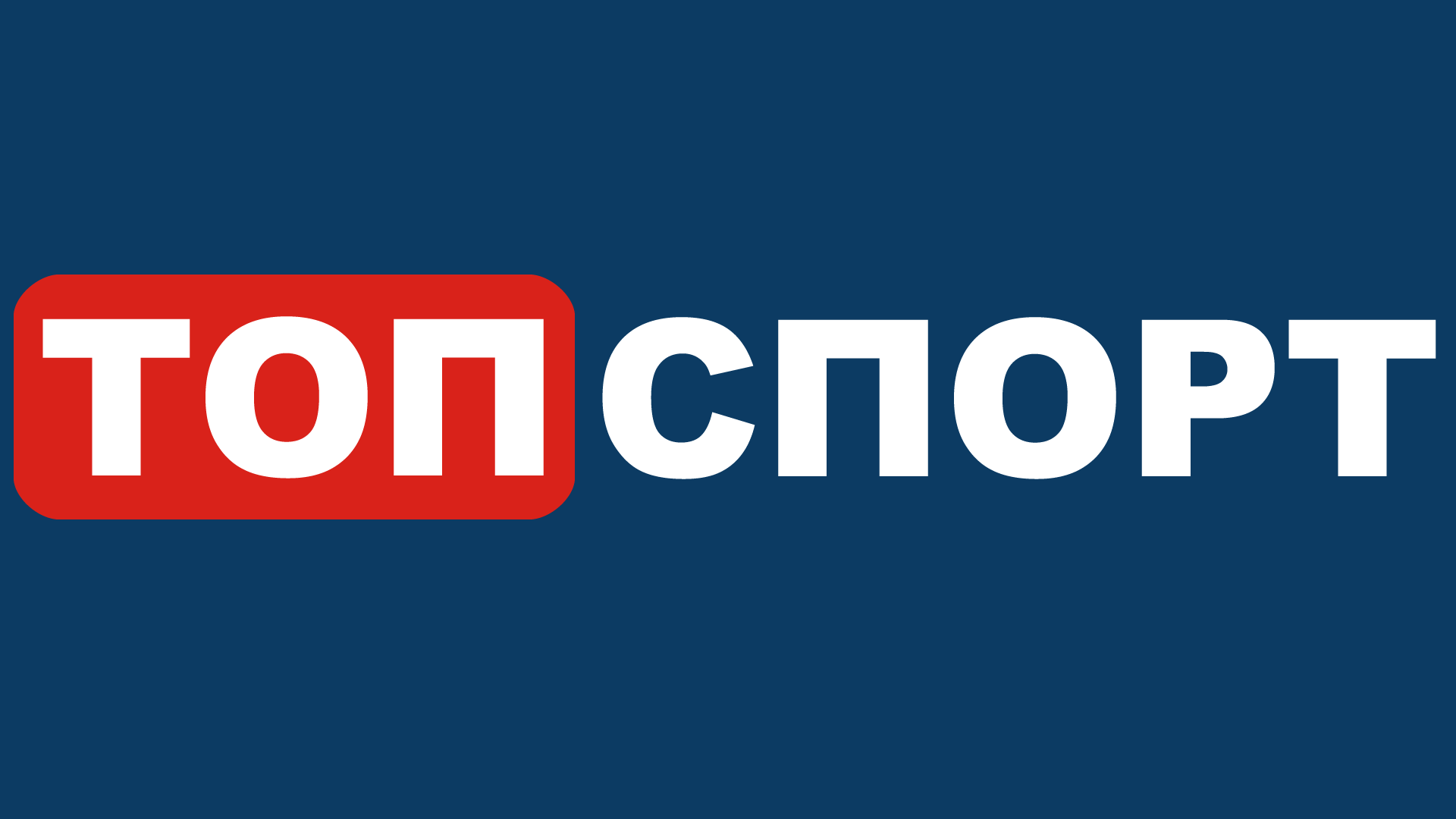 Манчестър Юнайтед преминава през силен период след назначаването на Майкъл