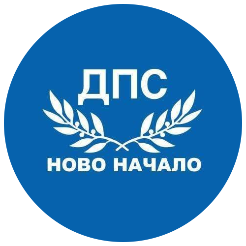  Движение за права и свободи 