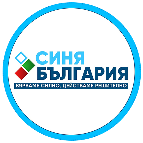 Синя България