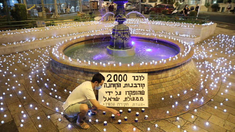 Над 2000 са жертвите на COVID-19 в Израел