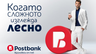 Пощенска банка посреща 35 ата си годишнина с обновена визуална идентичност