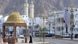 Покупките на имоти от руснаци в Оман растат скокообразно