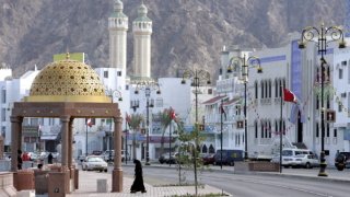 Сега малката арабска страна Оман за разлика от преди