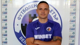 Етър се разделя със защитник