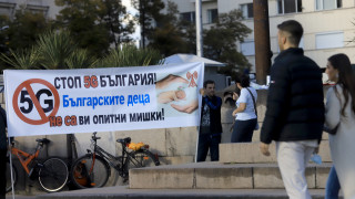 Депутатите изслушаха притесненията, че 5G уврежда човешкото ДНК