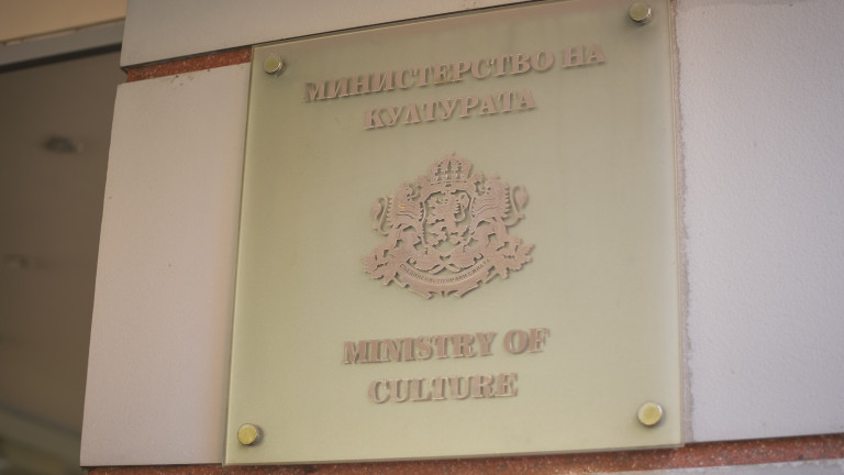 Министерството на културата даде указания на културните институти за коронавируса
