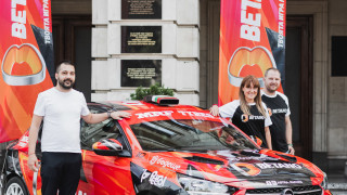 Международно отличената компания за онлайн залози Betano с гордост обяви