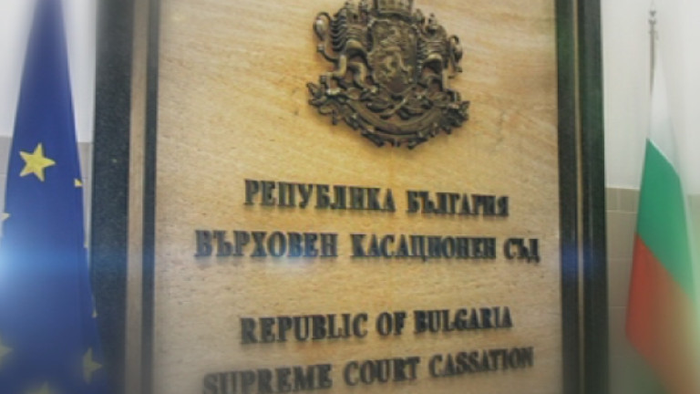 ВКС потвърди регистрацията на партията на Божков