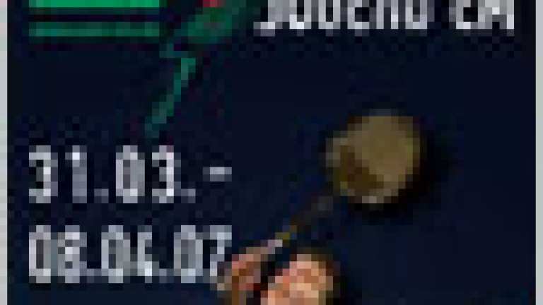 Изображение 23000