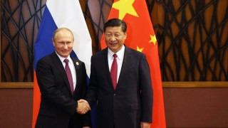 Китай и Русия са стратегически партньори които наистина си имат