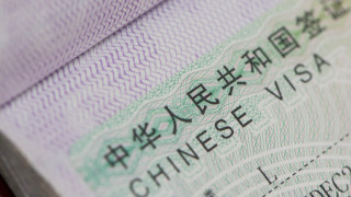 Китай издава визи на чужденци само ако са имунизирани с китайска ваксина