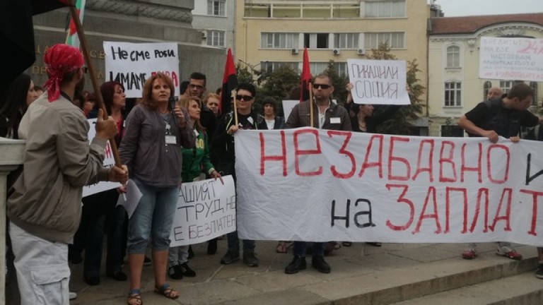 В Костенец протестираха работници от завода за хартия заради масово уволнение