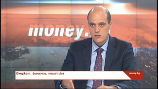 Според експерти има известно притеснение за състоянието на държавните финанси