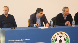 Ръководни фактори от структурата на Българския футболен съюз проведоха първата
