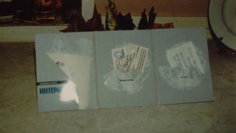 Изображение 23300