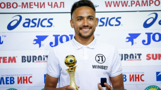 Играчът на Локомотив Пловдив Джовани бе избран за Играч номер