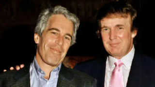 Министерството на правосъдието на САЩ публикува над 3 милиона страници