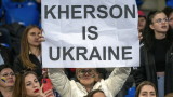  Съединени американски щати уверени, че Украйна би трябвало да превземе Херсон преди зимата 