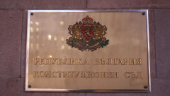 КС: Парламентът ще избира и освобождава шефа на ДАНС