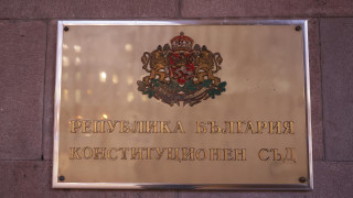 КС: Парламентът ще избира и освобождава шефа на ДАНС
