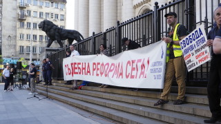"Стига толкова театър" пред Съдебната палата в София, където е Сарафов