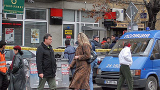 Бивше ченге ограби столична банка, хващат го