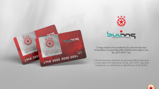 ЦСКА обяви нов договор за партньорство Той е със застрахователната