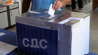 СДС избира лидера си на балотаж 