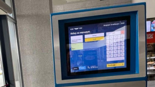 БДЖ Пътнически превози ЕООД официално въвежда в експлоатация автоматите за продажба