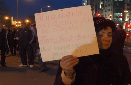 Протести и искания на оставки във Варна и Пловдив 