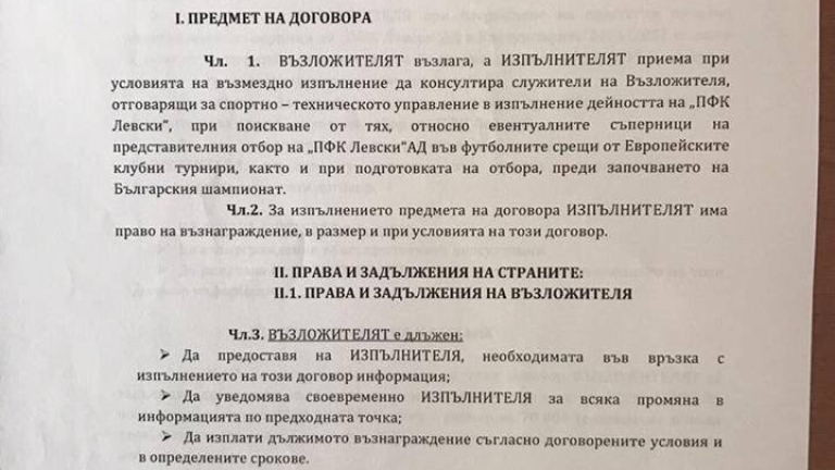 Снимка 285200