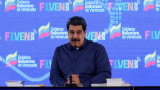  Венецуела осъди глобите на Европейски Съюз, упрекна в слугуване на Съединени американски щати 
