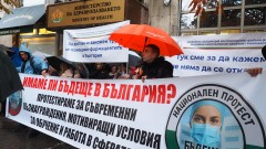 "Стига лъжи!": Младите лекари ще протестират, докато ги чуят