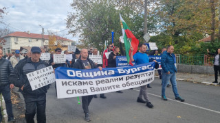 Граждани протестират срещу лошите пътища в Българово