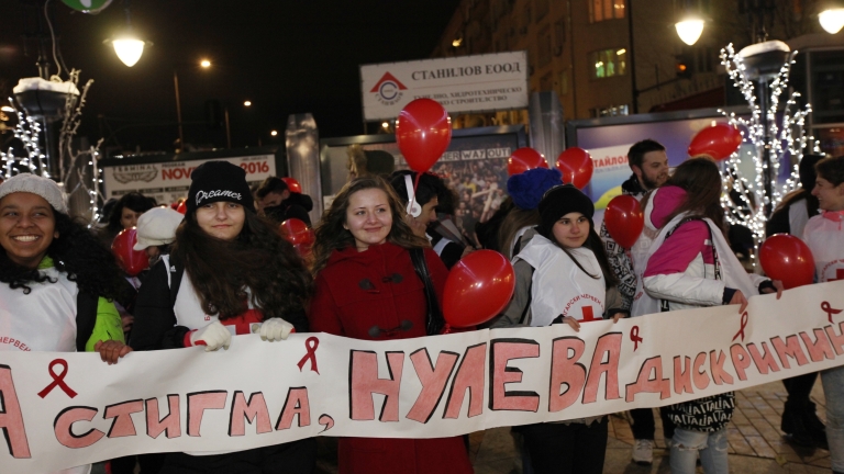 С шествие и флашмоб в столицата отбелязаха Световния ден за борба със СПИН