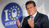 Вишеградската четворка предлага Марош Шефчович за ръководител на Европейска комисия 