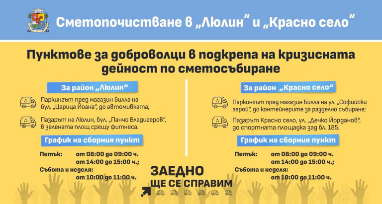 Снимка 735800