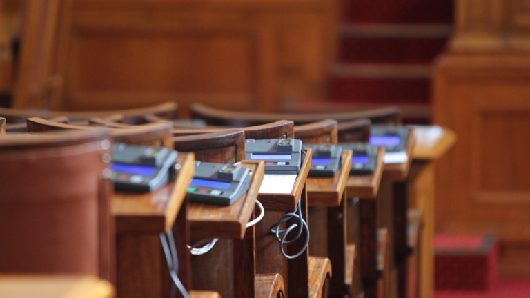 НС прие рамката на бюджета