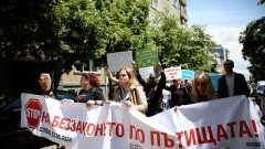 Протест на родители, загубили децата си при катастрофа, затвори центъра на София