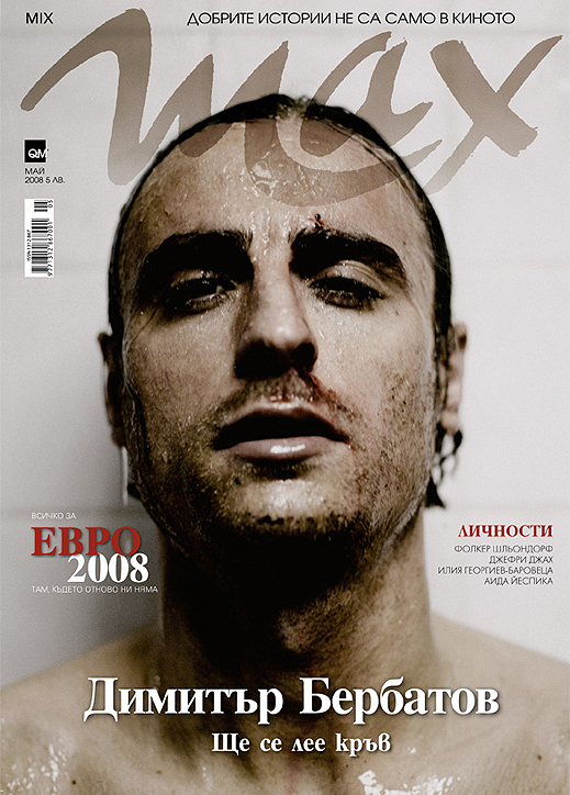 Бербатов: Винаги съм се подценявал