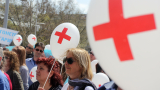  Медици от детската болница в София стачкуваха за по-високи заплати 
