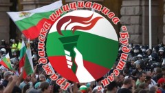 Гражданска инициатива "Будители" отново иска спиране на военната помощ за Украйна
