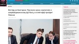 Бивш български президент на Интер Баку: Левски ще отстрани Сабах