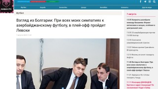 Бившият български президент на азербайджанския Интер Баку сега Шамахи Георги