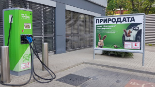 Kaufland разширява мрежата от електрозарядни станции в обектите си