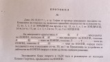 От кабинета на Узунов - разпити на тайни свидетели, документи на КПКОНПИ, писма между фирми