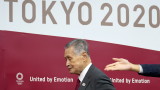  Шефът на Олимпиадата в Токио хвърли оставка поради сексистки мнения 