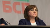 С анкетна комисия БСП иска да следи как властта харчи парите за борбата с Covid-19
