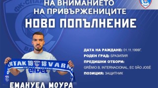 Поредното ново попълнение в състава на Спартак Варна е Емануел